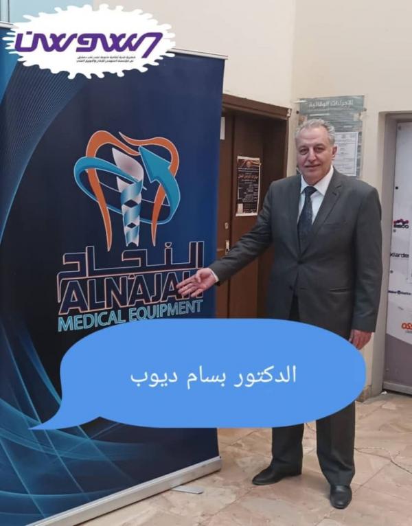 د.ديوب: تقديم أحدث أجهزة تخدير والمشاركة بكافة المؤتمرات العلمية