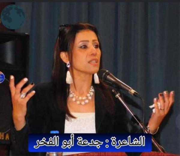 تنسج الشعر بالحب والوجع الشاعرة 