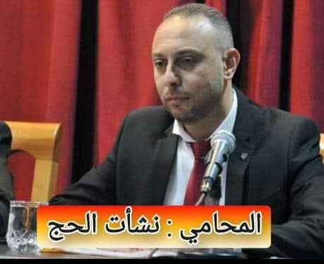 الابتزاز الإلكتروني جريمة يعاقب عليها القانون والمحامي نشأت ينصح الجيل الشاب باستغلال الإنترنت بما يفيد وعدم الانجرار وراء الاغراءات